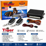 Tiger Vehicle Alarm System