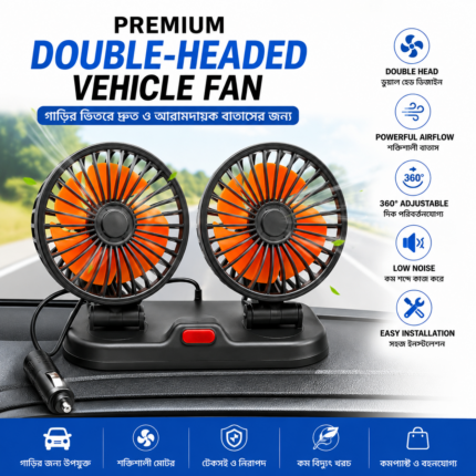 Double-Headed Vehicle Fan
